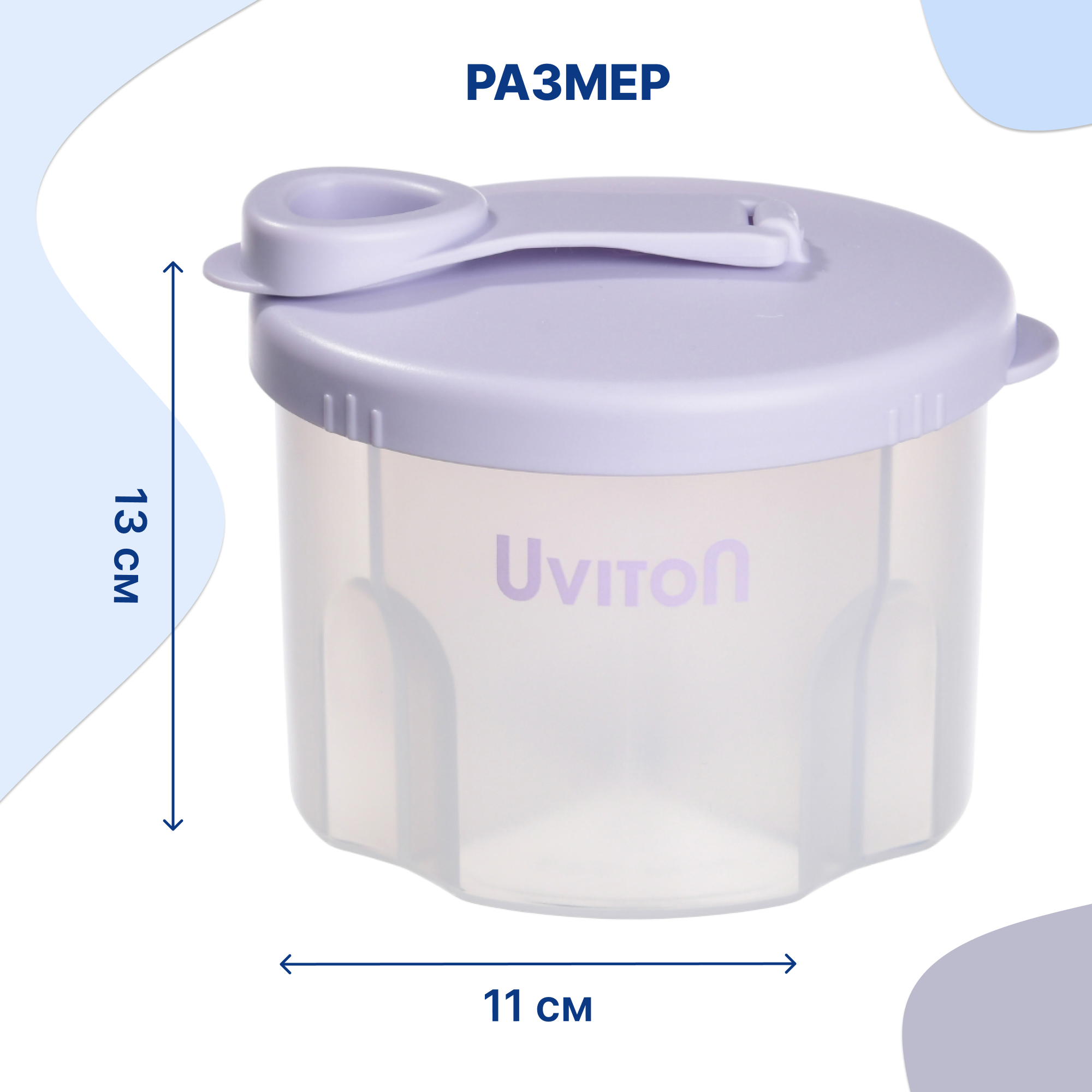 Дозатор молочной смеси. Uviton для молочной смеси 4 отделения Арт.0609 розовый - фото 4