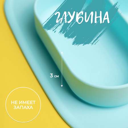 Тарелка Litlantica