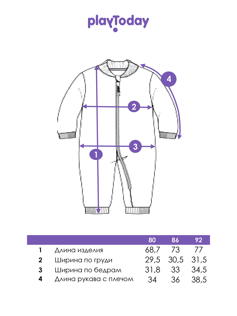 Комбинезон PlayToday 42513001 - фото 5
