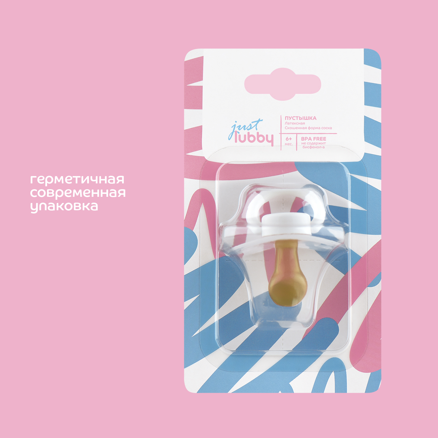 Пустышка Lubby от 6 мес. - фото 6