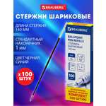 Ручка шариковая Brauberg 100 шт.
