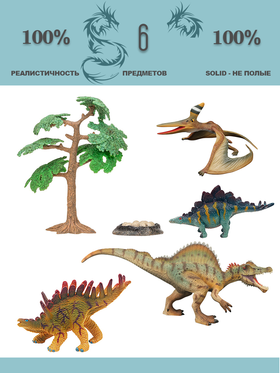 Игровой набор Masai Mara Мир динозавров - фото 4