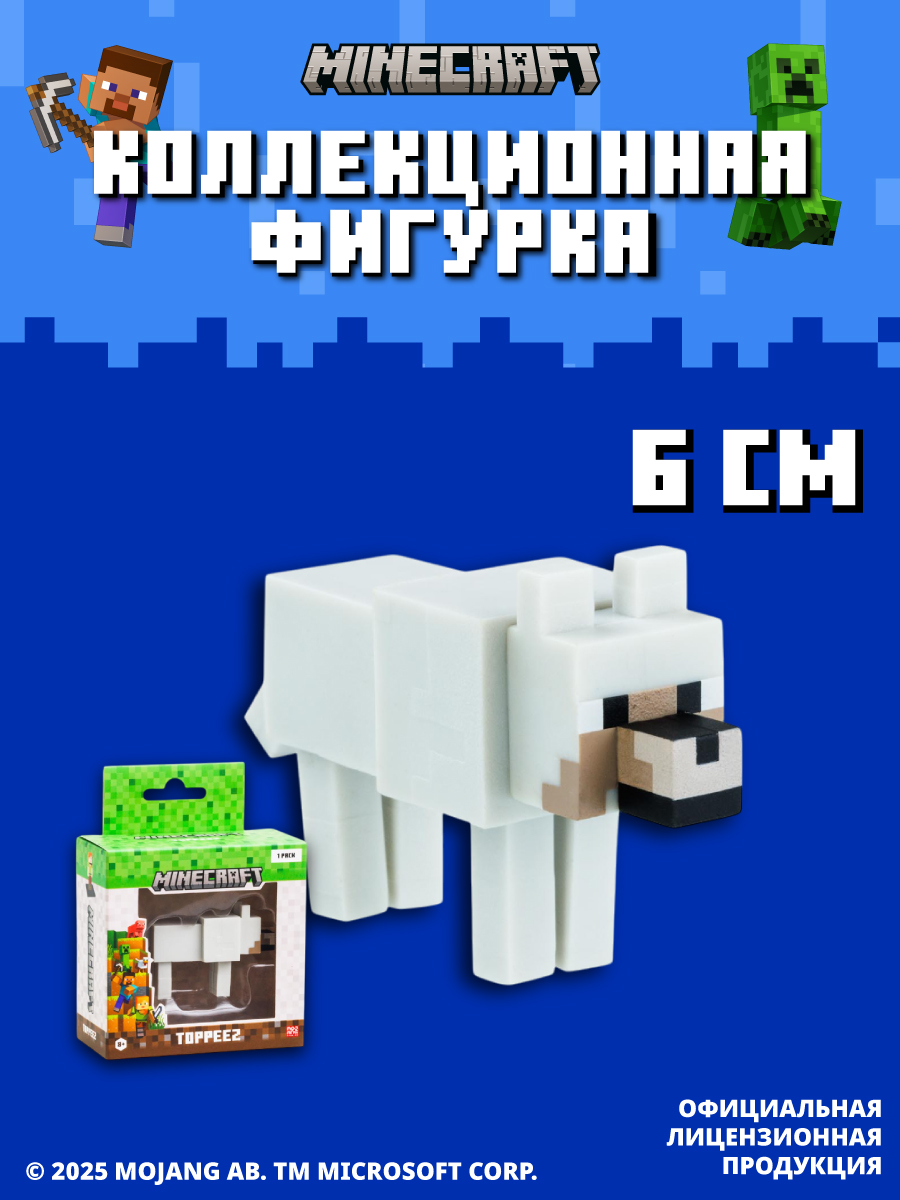 Фигурка Minecraft - фото 4