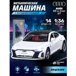 Автомобиль AUTODRIVE Audi RS e tron GT 1:36 белый