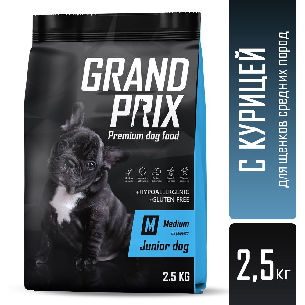 Корм сухой Grand Prix Для щенков собак средних пород 2.5 кг - фото 1