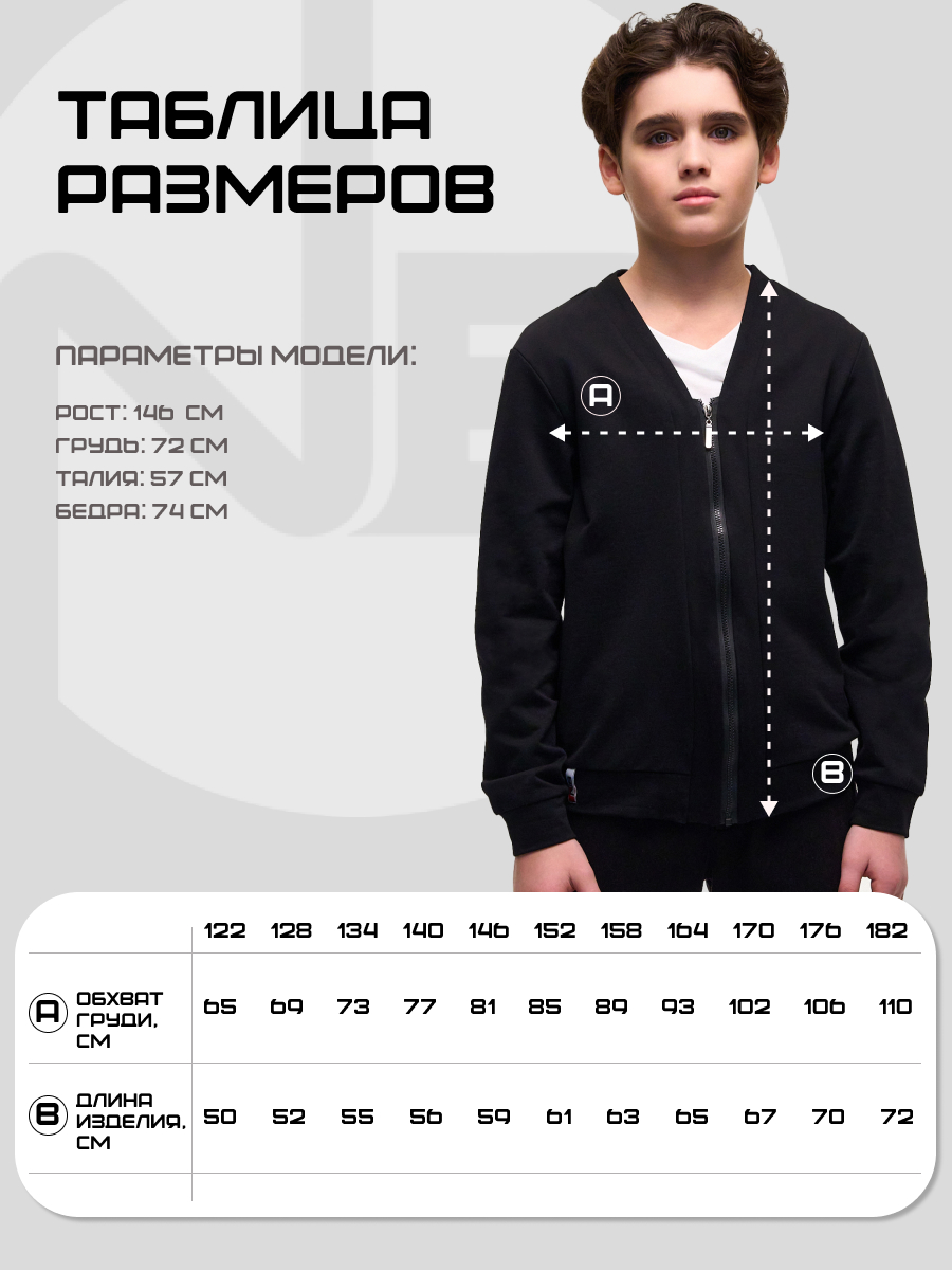 Кардиган Nota Bene 181150101а-29 - фото 8