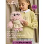 Мягкая игрушка GULLIVER toys Монстрик розовый в сарафане