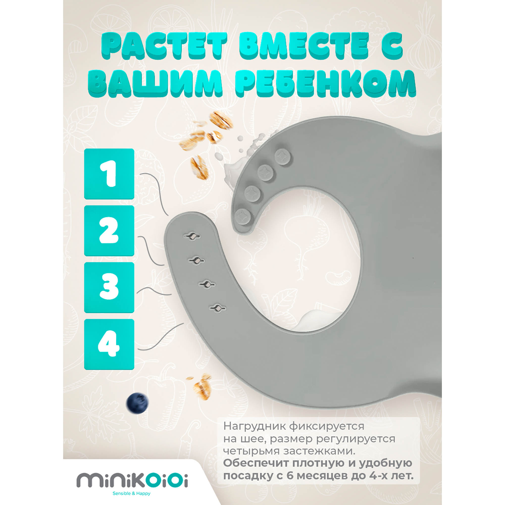 Нагрудник MinikOiOi силикон 1 шт. в ассортименте - фото 3