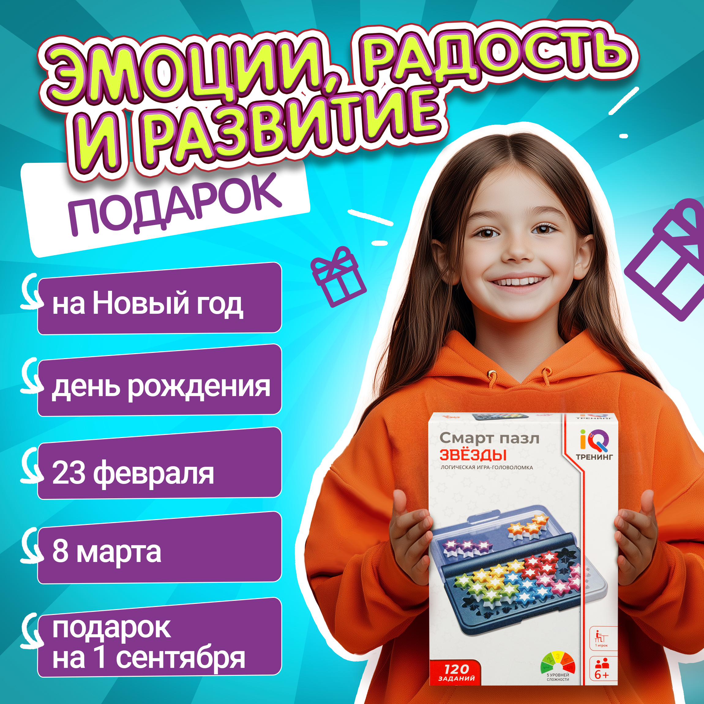 Настольная игра 1TOY - фото 8