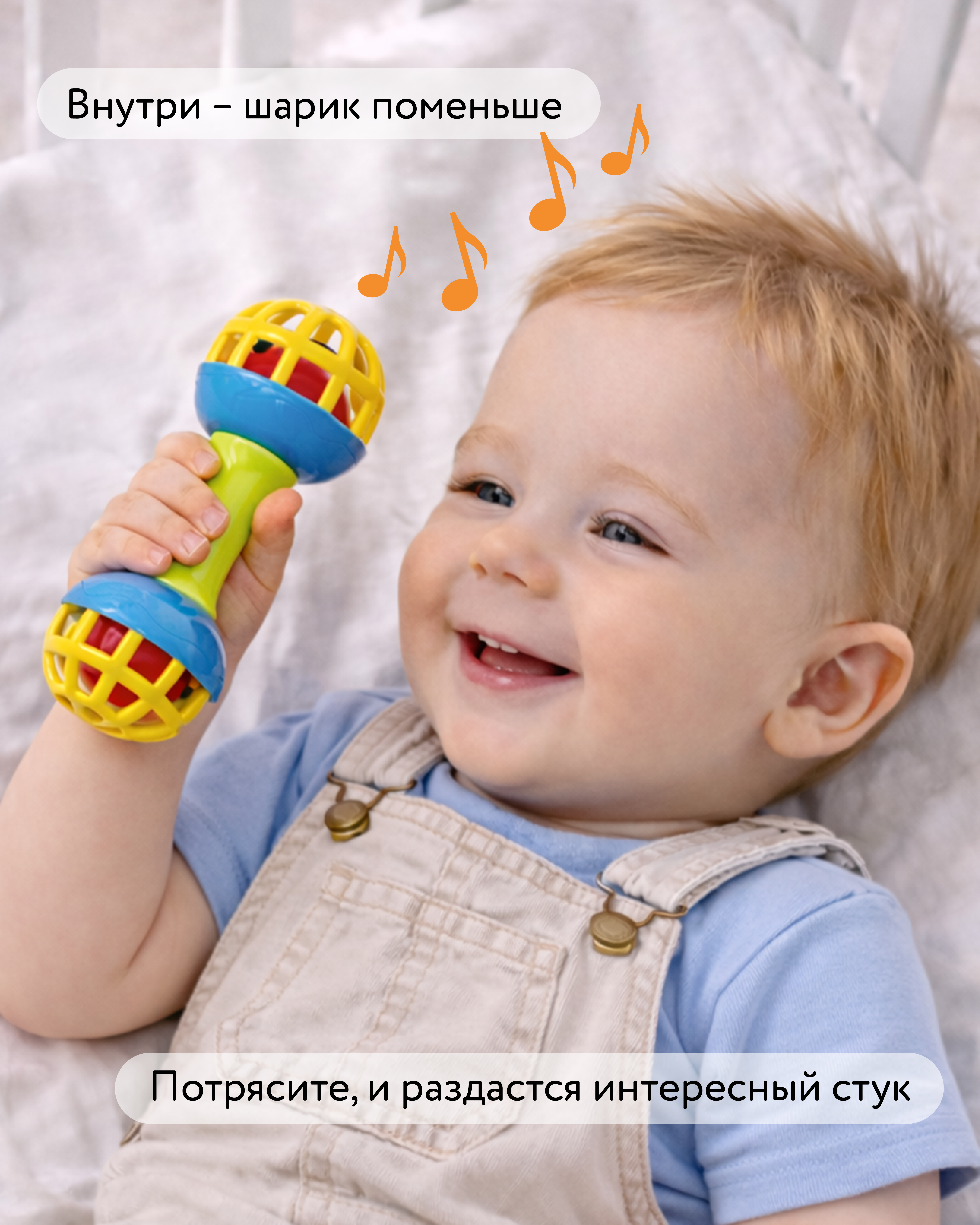 Игрушка BabyGo погремушка Шейкер - фото 3