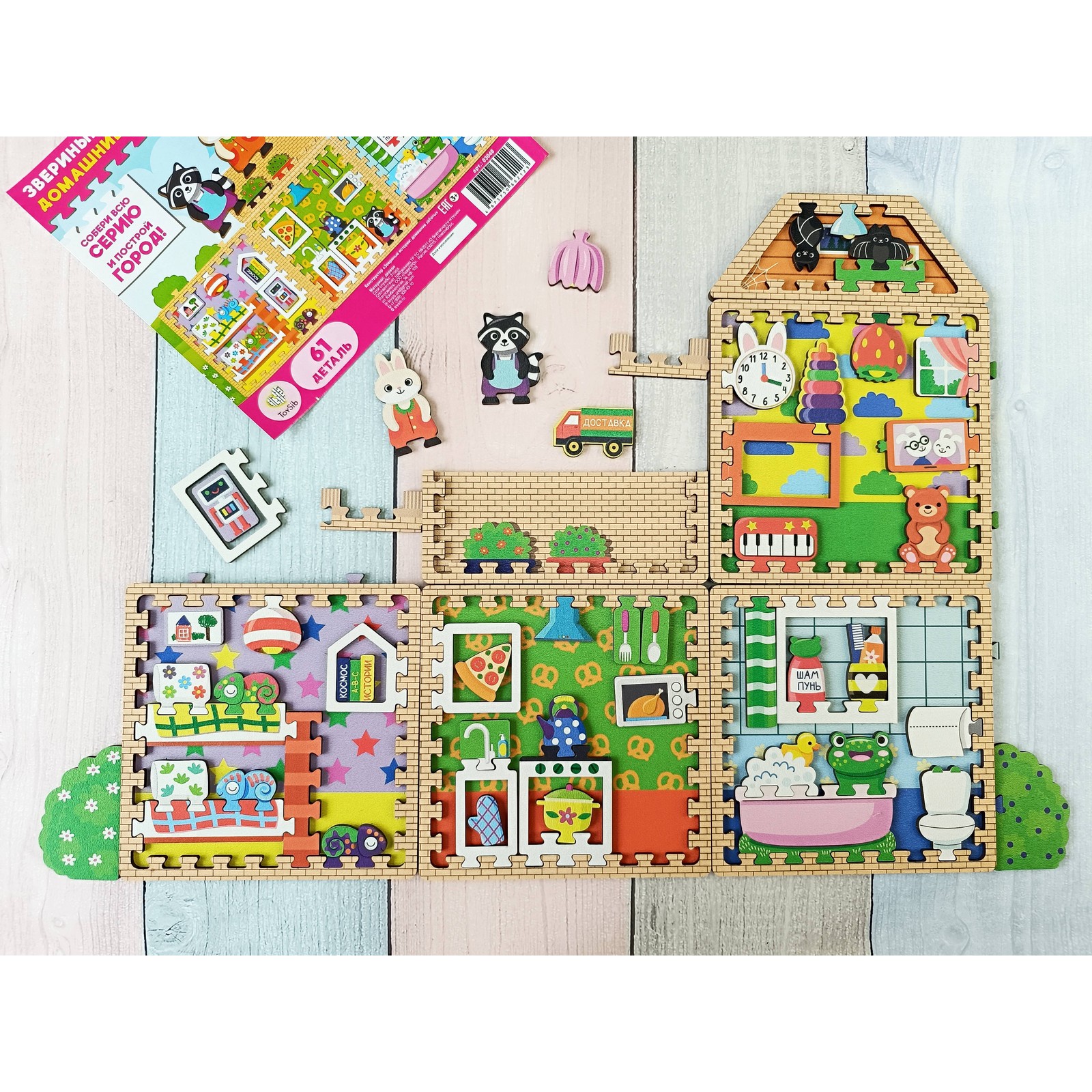 Настольная игра ToySib Головоломка - фото 1