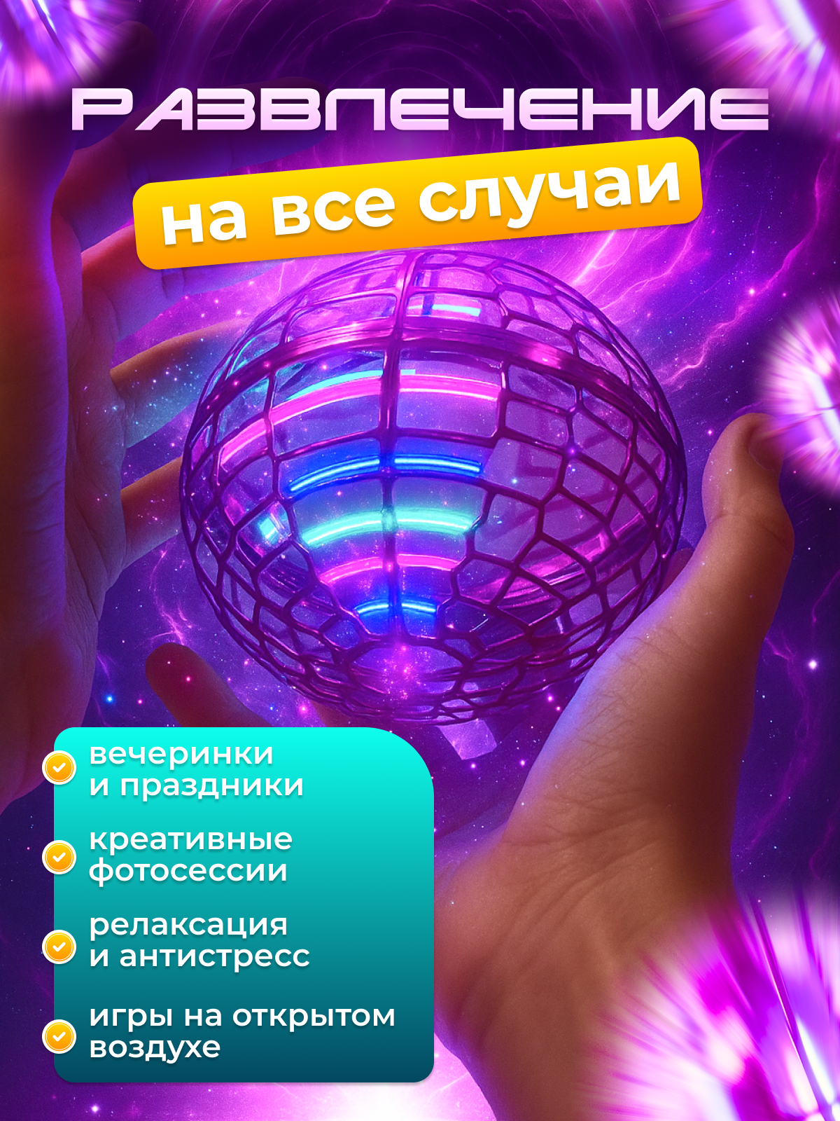Игрушка-антистресс MagicStyle спиннер - фото 5