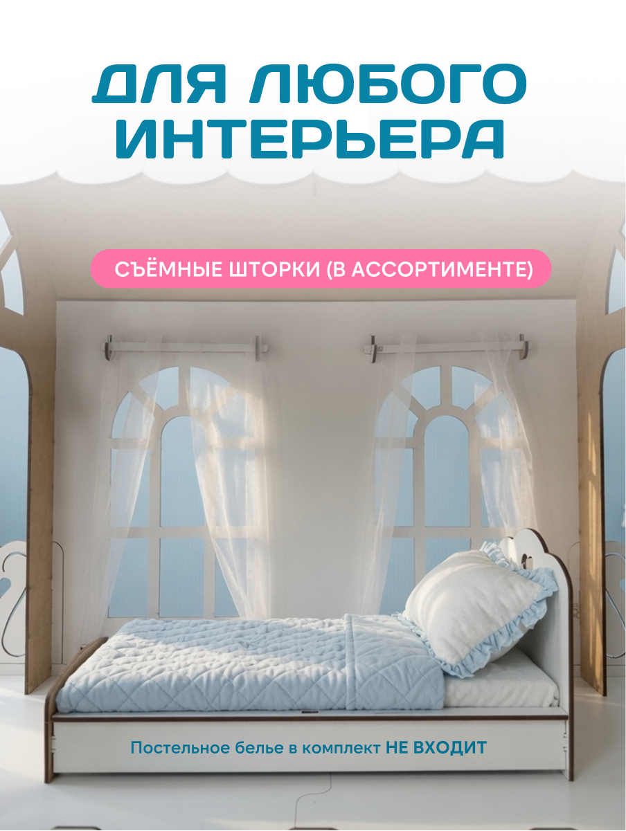 Домик для кукол Pema kids 117.5 см с мебелью 476288 Кукольный домик для Барби с мебелью и занав - фото 5
