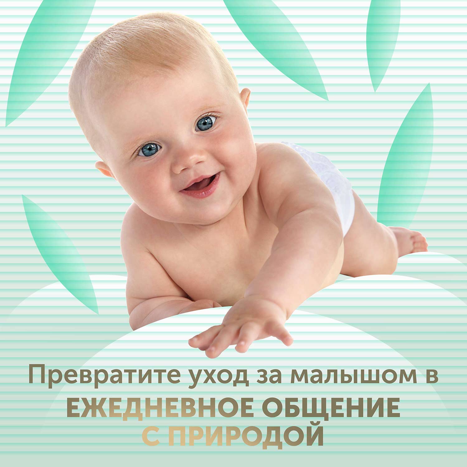 Подгузники LOVULAR Hot Wind L 54 шт. - фото 11