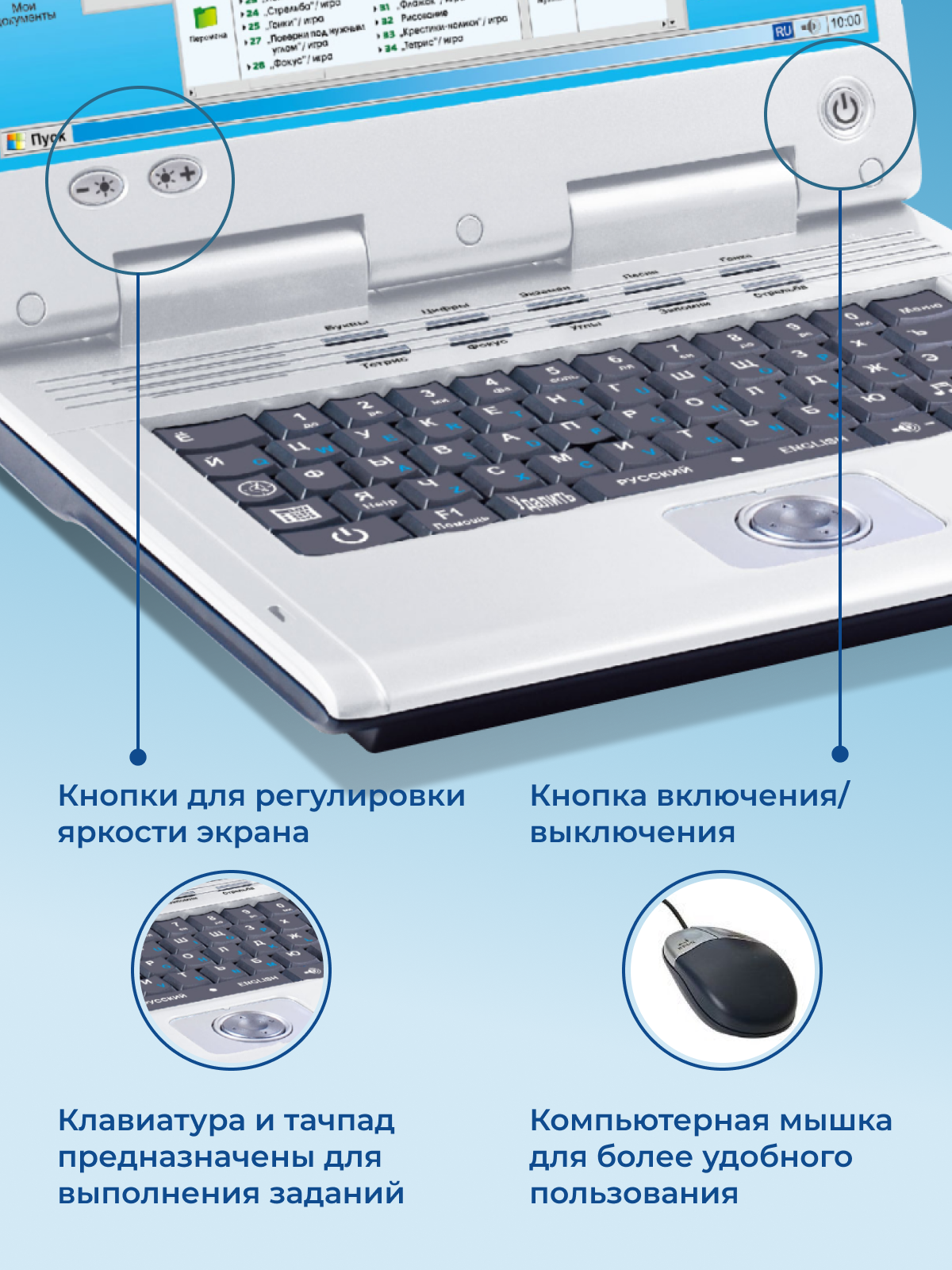 Компьютер обучающий TrendToys Детский 35 функций обучения TT0413 - фото 2