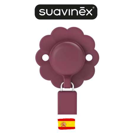 Клипса для пустышки Suavinex