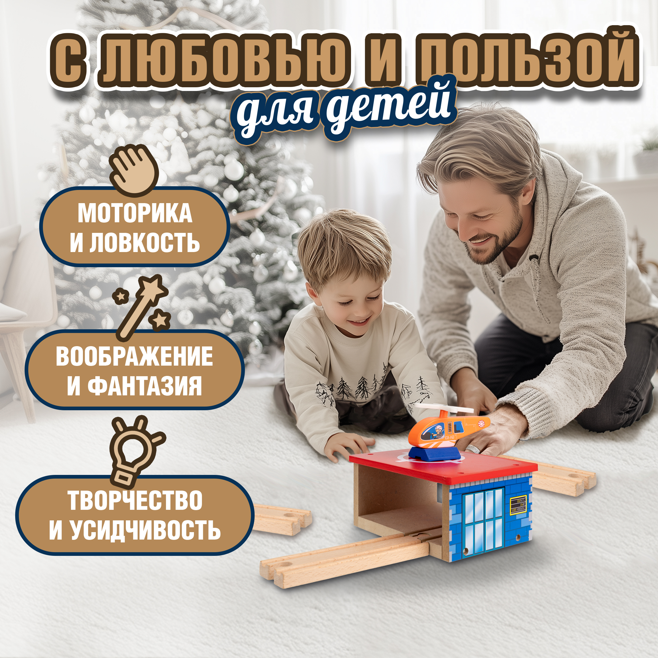Набор железнодорожный 1TOY Т24436 - фото 4