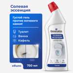 Моющее средство Generalim 750 мл 838 г универсальное 1 шт. 1 упак.