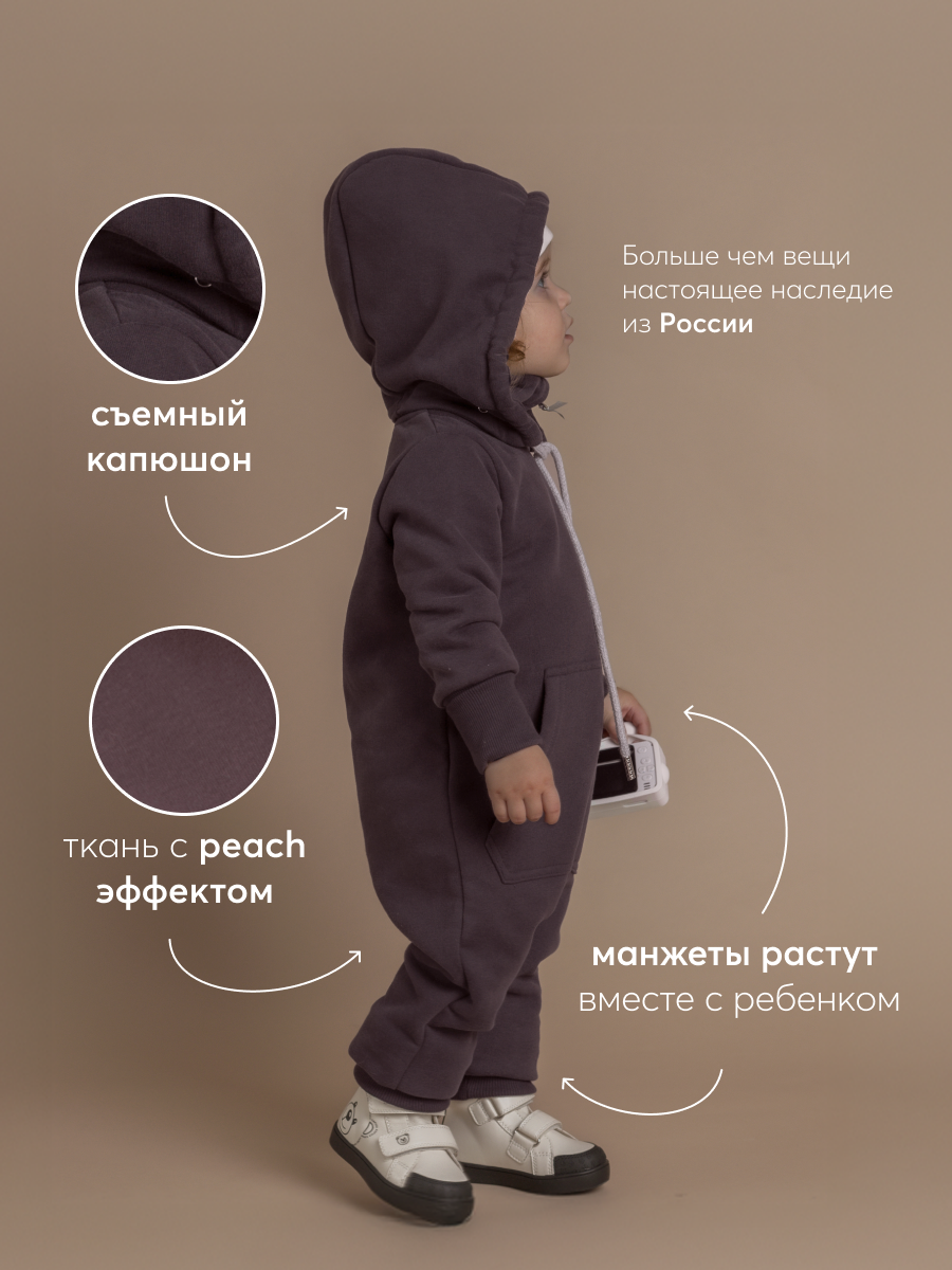 Комбинезон НаследникЪ Выжанова 02048-07026 - фото 3