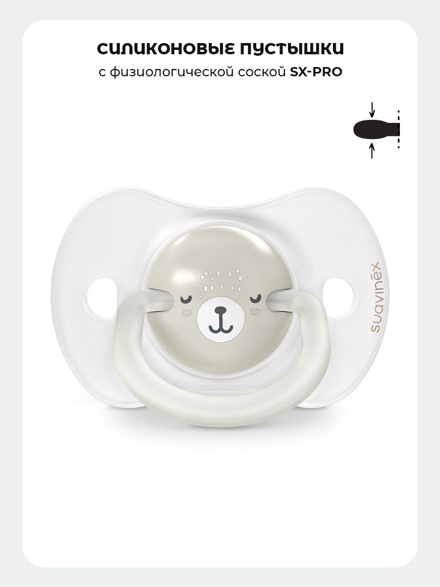 Пустышка Suavinex силикон ортодонтическая от 6 мес. 1 шт. - фото 4