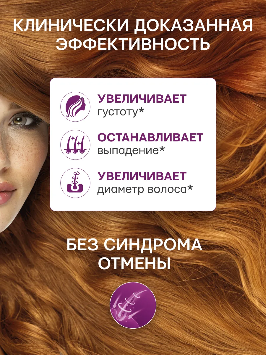 Лосьон Селенцин 75 мл 1 шт. - фото 3