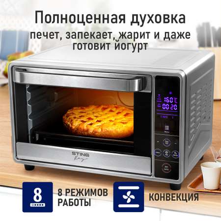 Духовой шкаф STINGRAY сталь