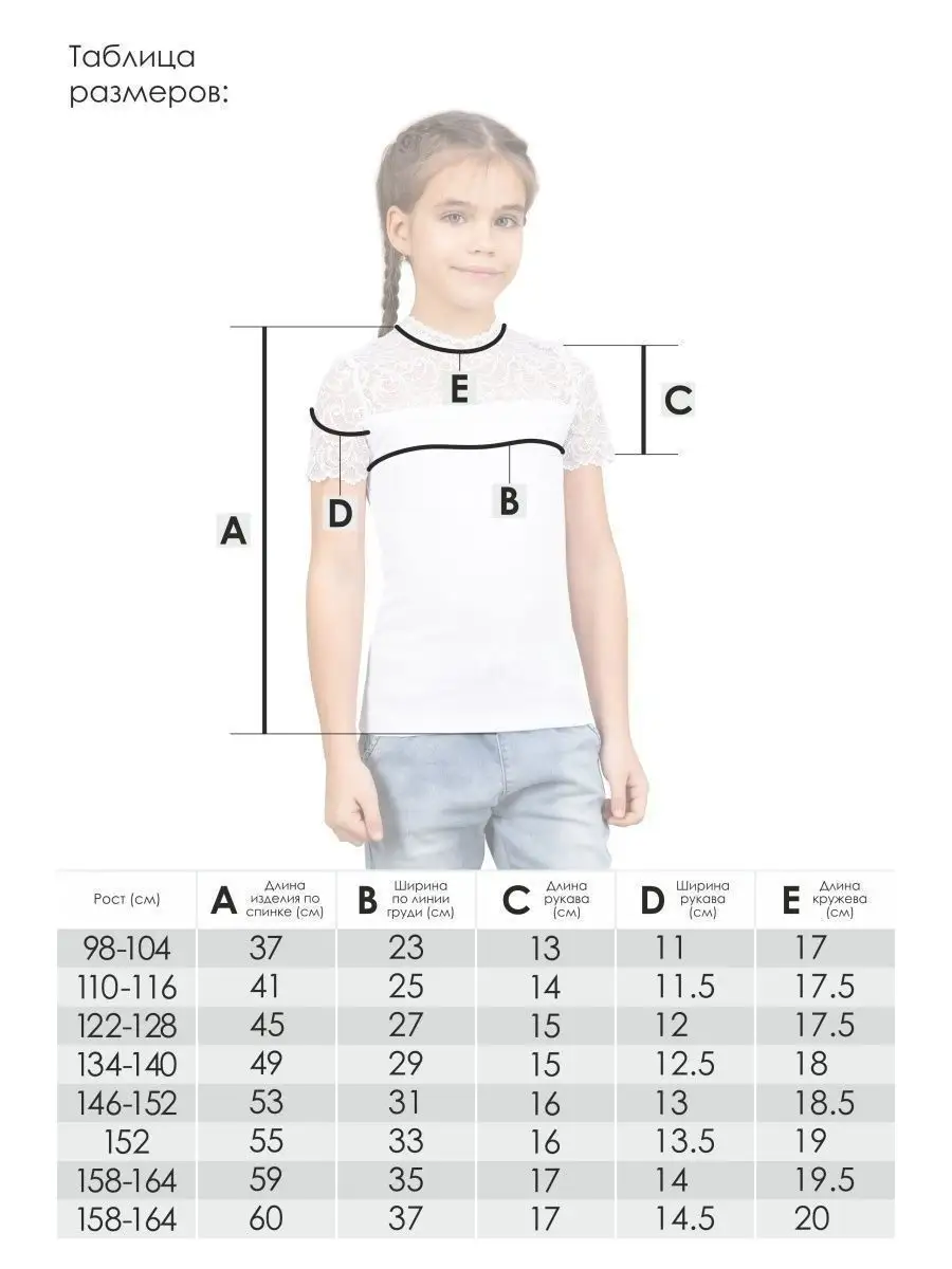 Блузка MY BUY BM1686Б - фото 3