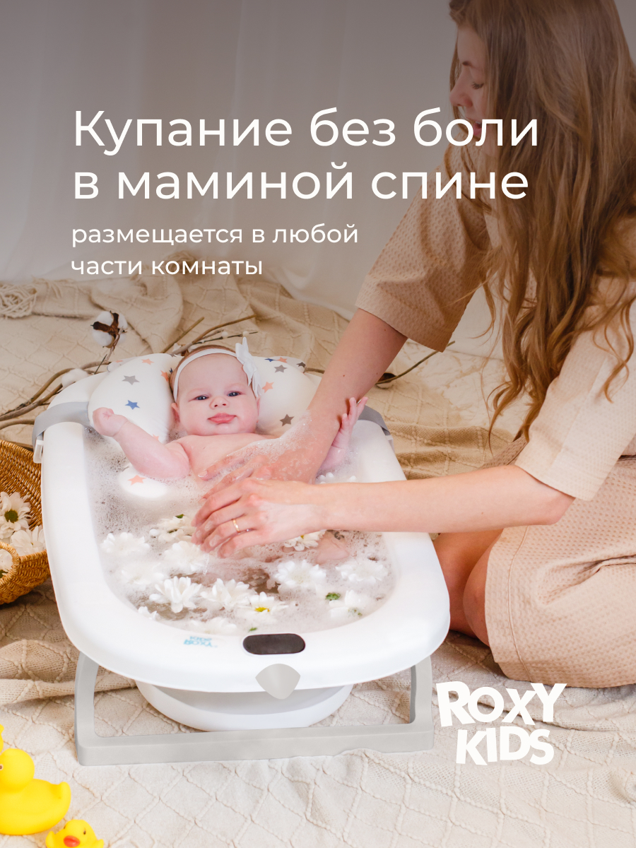 Ванночка ROXY-KIDS с матрасиком серый в ассортименте - фото 8