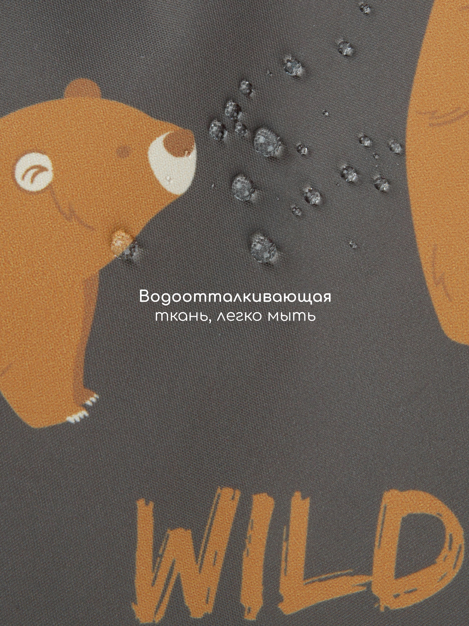 Комбинезон Amarobaby AB-OD25-6202AD/11 - фото 10