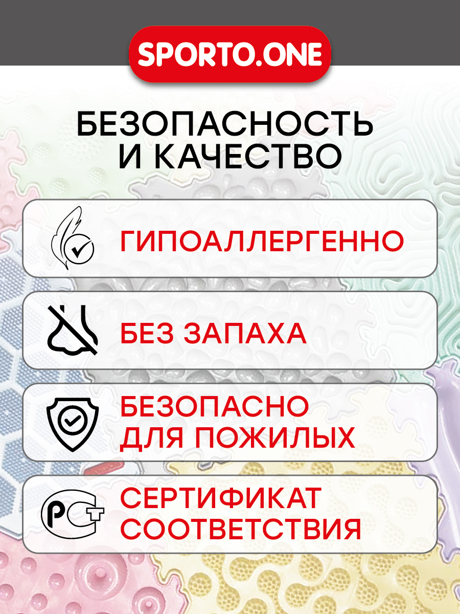 Коврик-пазл SPORTO.ONE Пастель - фото 9