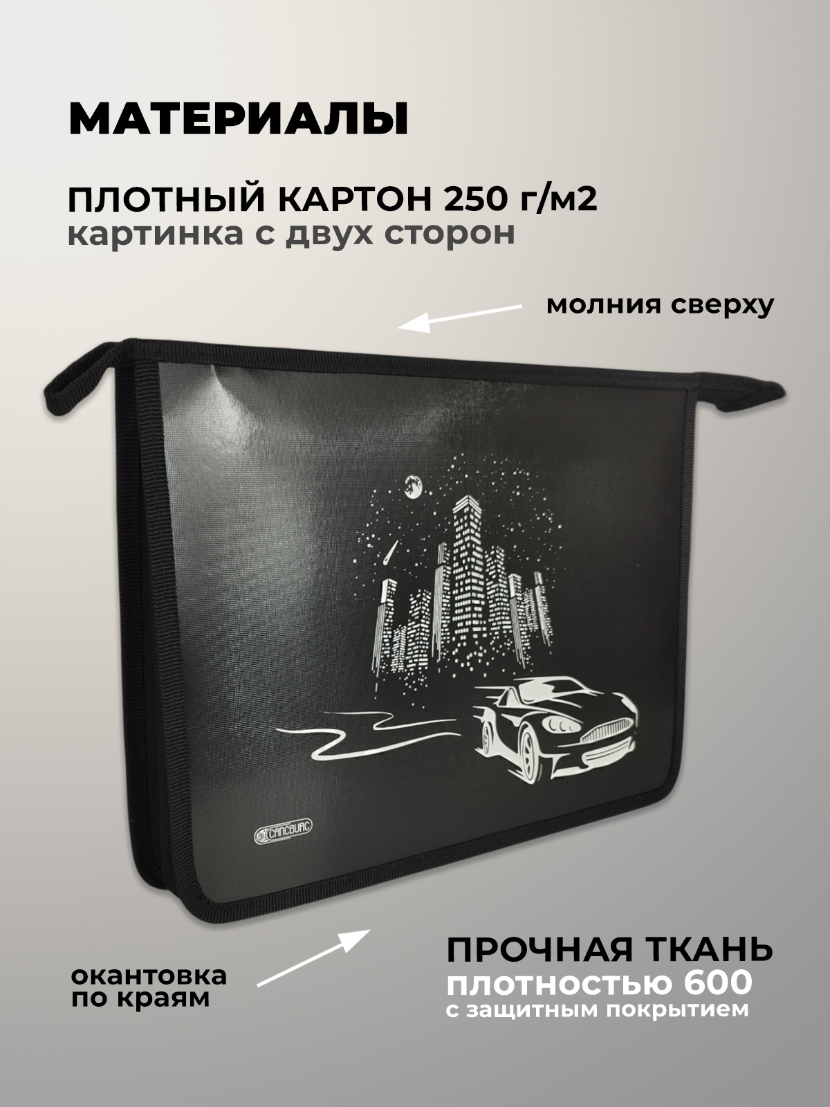 Папка для труда Cancburg А4 - фото 3