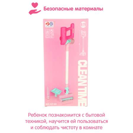 Игрушка Veld Co пылесос