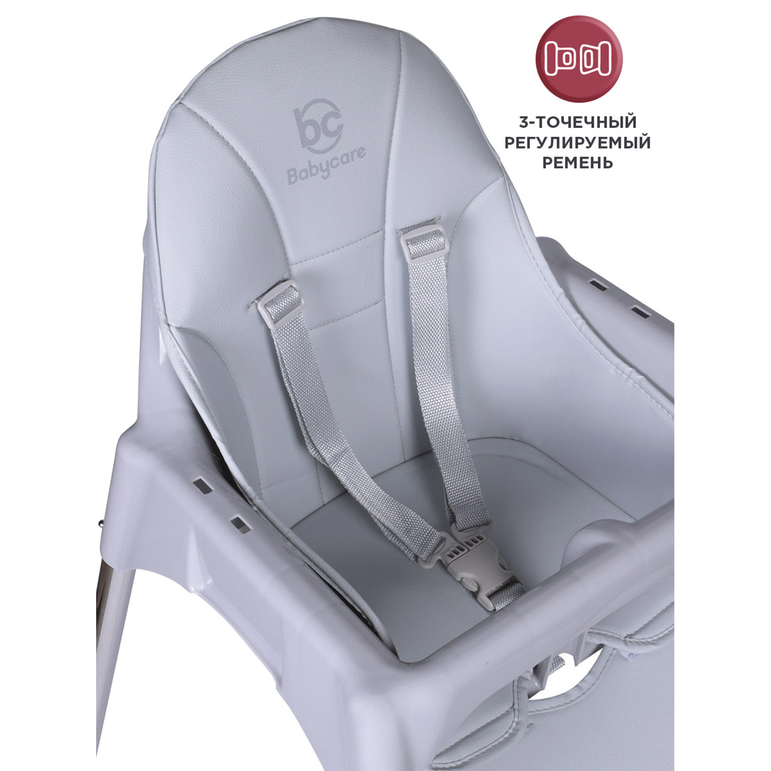 Стульчик для кормления BabyCare Kean классический - фото 5