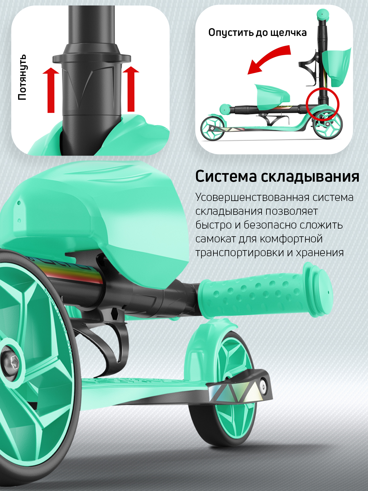 Самокат Buggy Boom трехколесный - фото 7