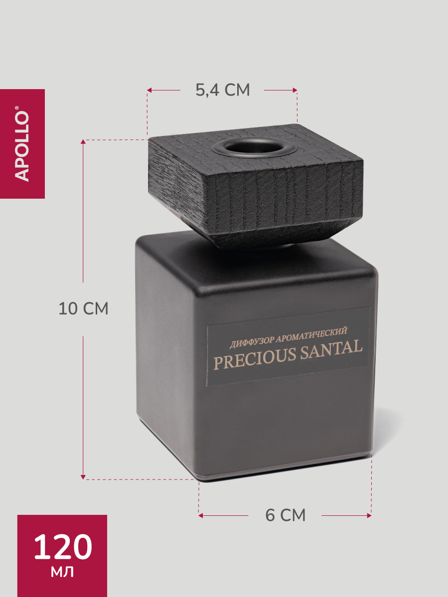Ароматический диффузор APOLLO сандал и специи 120 мл - фото 4