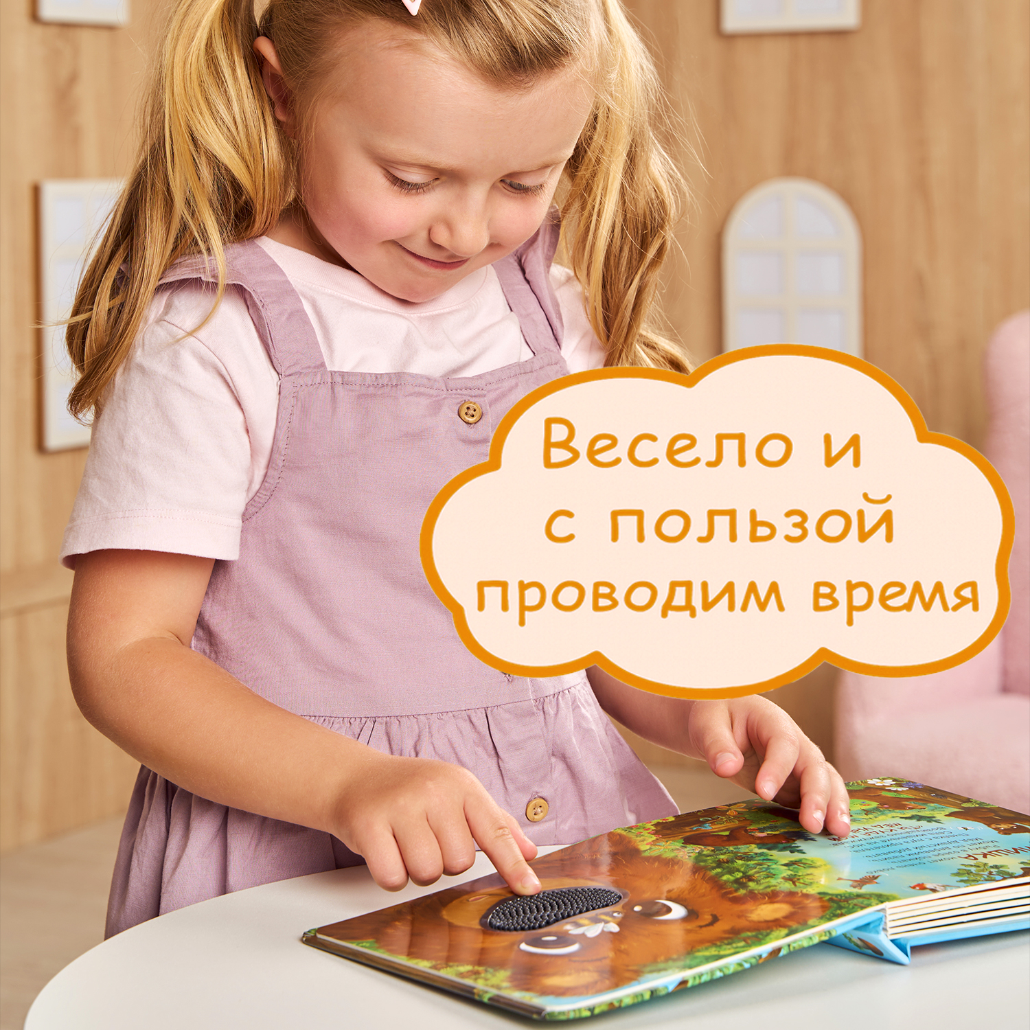 Тактильная развивающая книга -игра Бигр Лес, для малышей, ТК-3 - фото 6