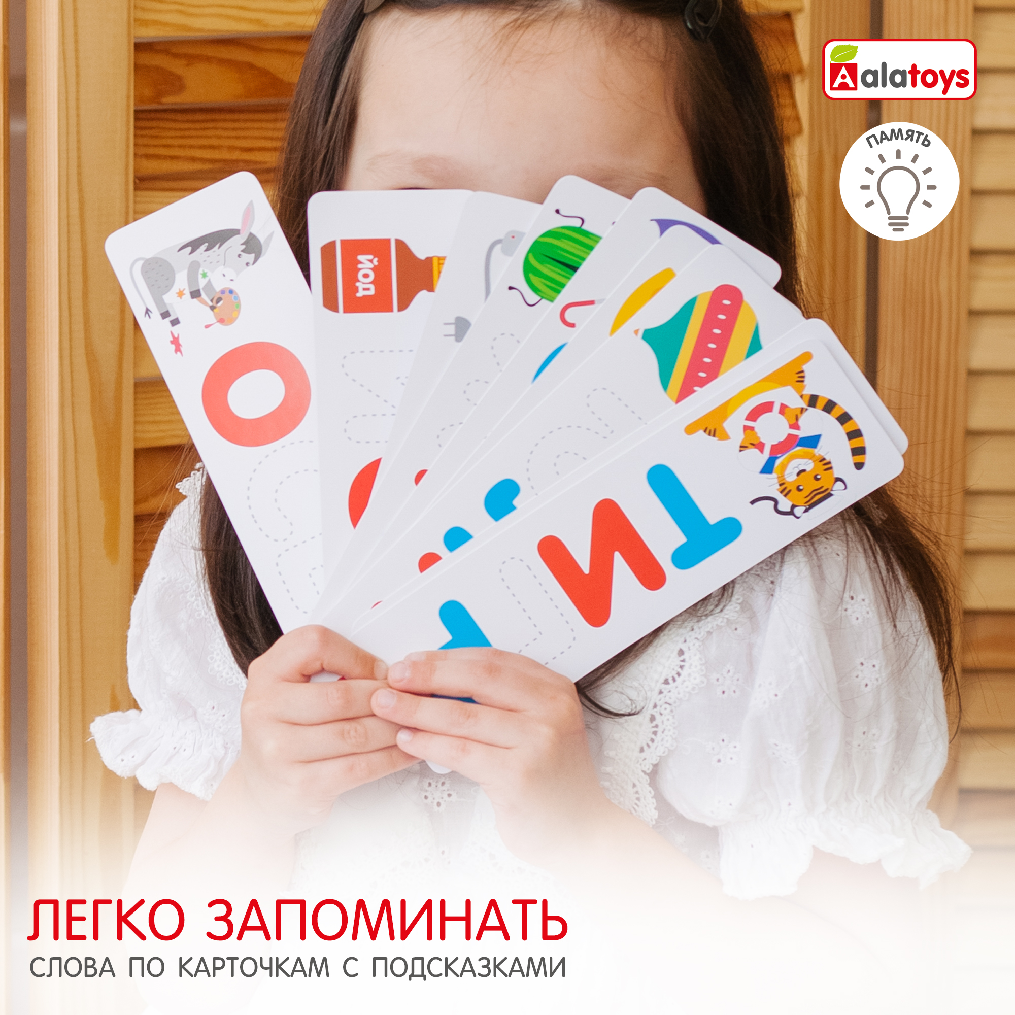 Настольная игра Alatoys Азбука 20 заданий,33 буквы - фото 4