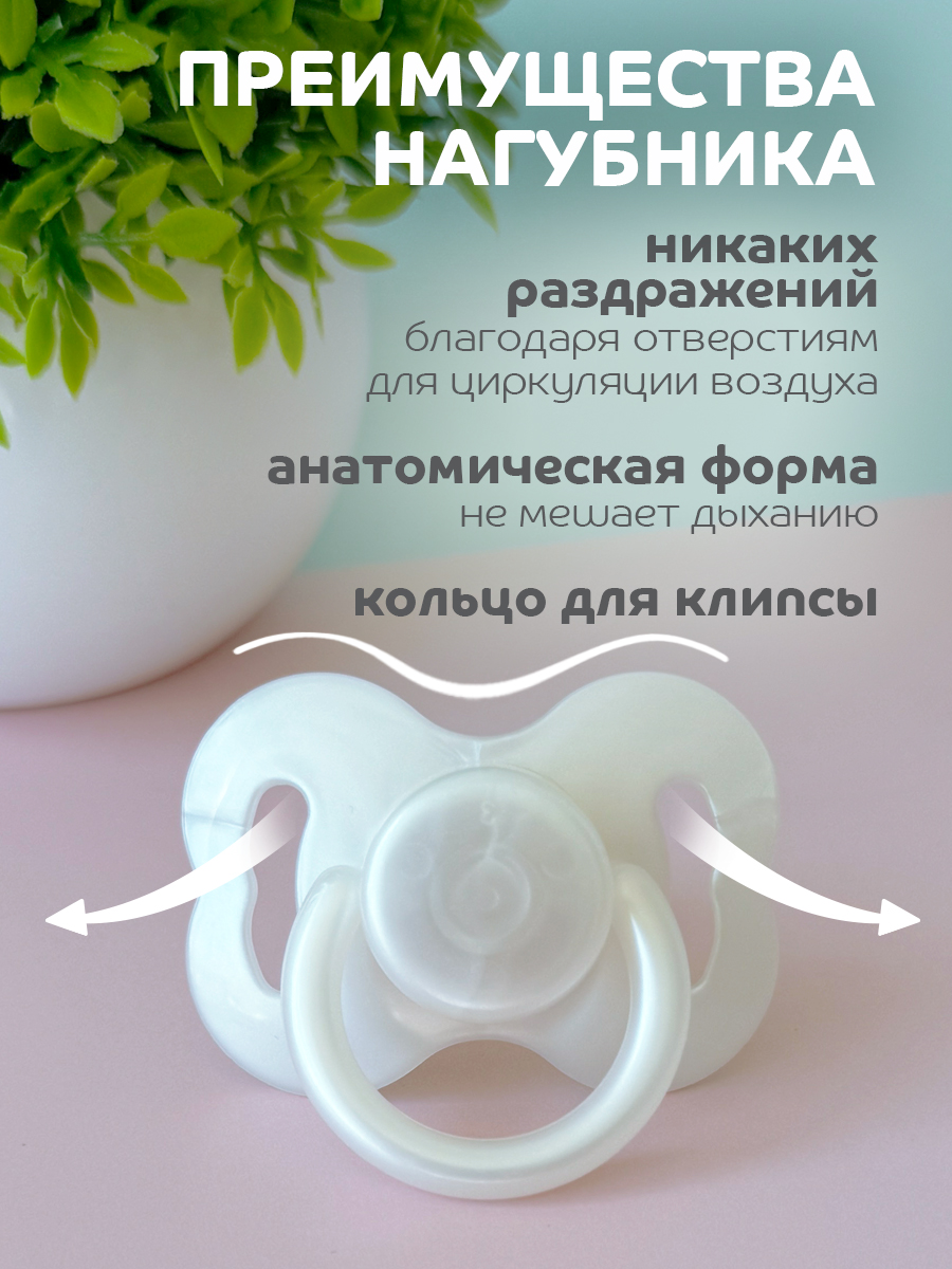 Пустышка Lubby латекс от 0 мес. - фото 4