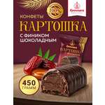 Конфеты шоколадные Кремлина Картошка