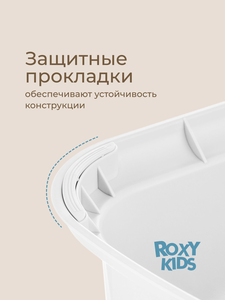 Подставка для ног ROXY-KIDS белый - фото 10