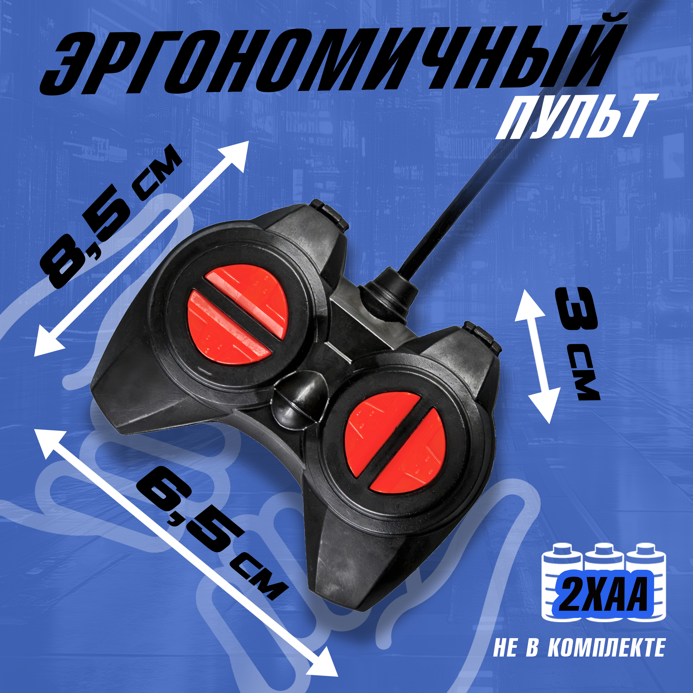 Автомобиль РУ 1TOY 1:22 - фото 6