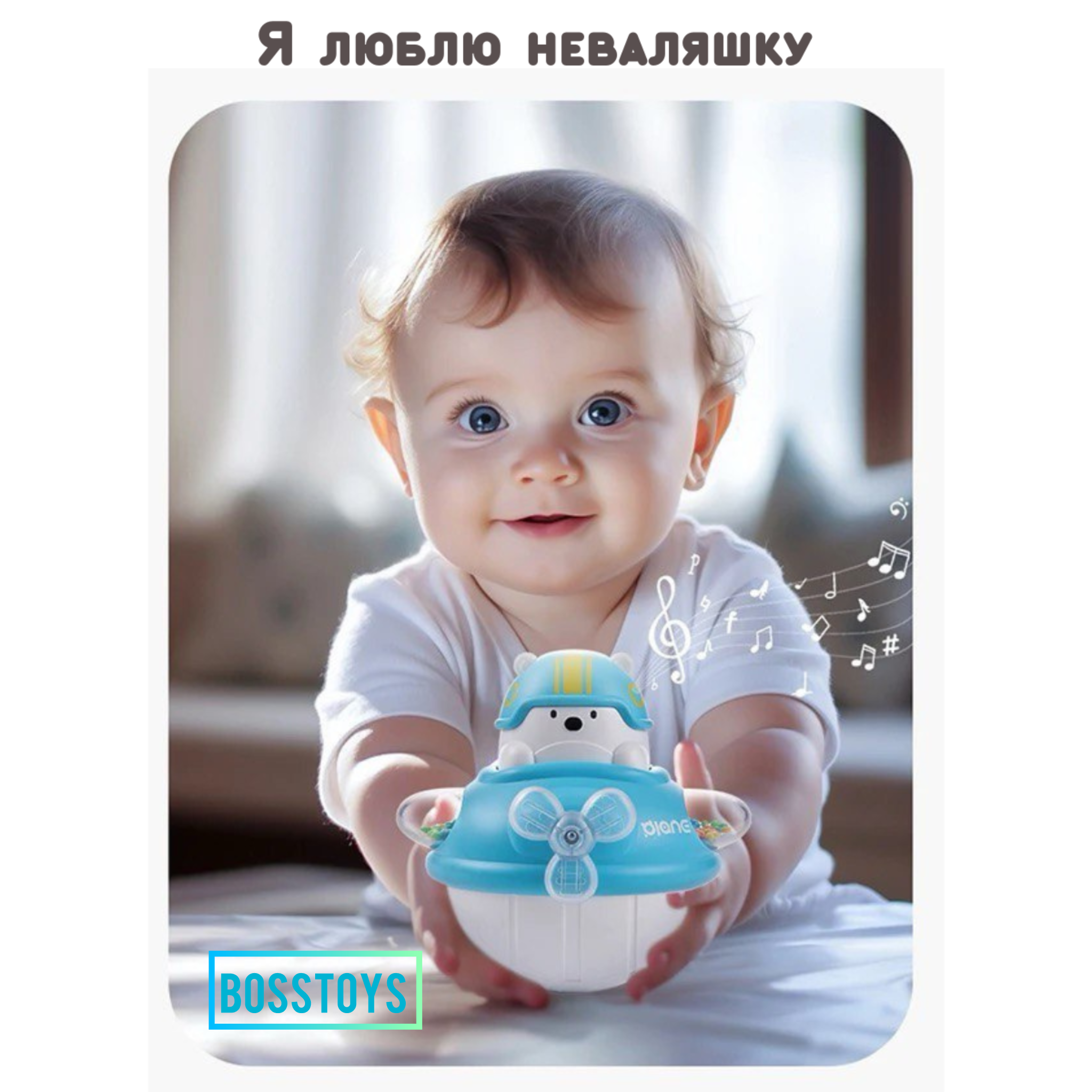 Игрушка BOSSTOYS неваляшка - фото 4