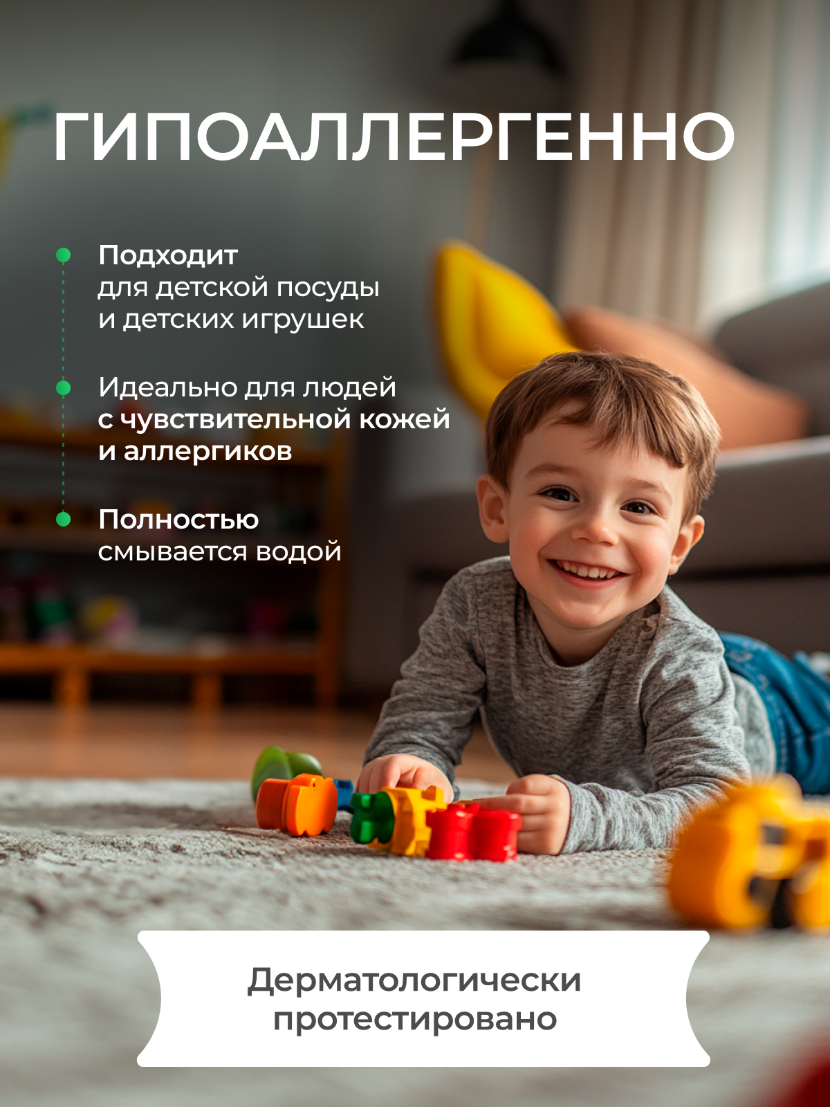 Средство для мытья посуды SYNERGETIC Алоэ антибактериальное 5 л - фото 7