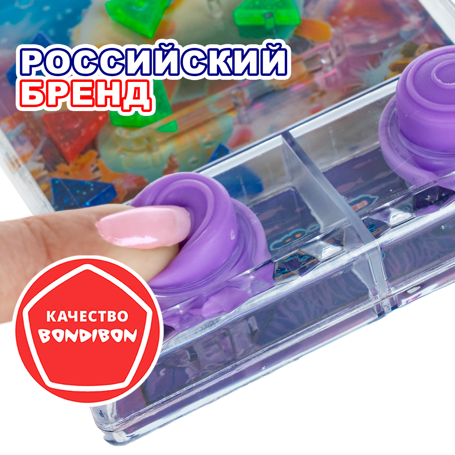 Настольная игра Bondibon Рыбка с кристаллами - фото 9