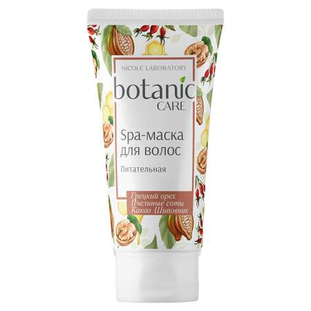 Маска Botanic CARE 150 мл