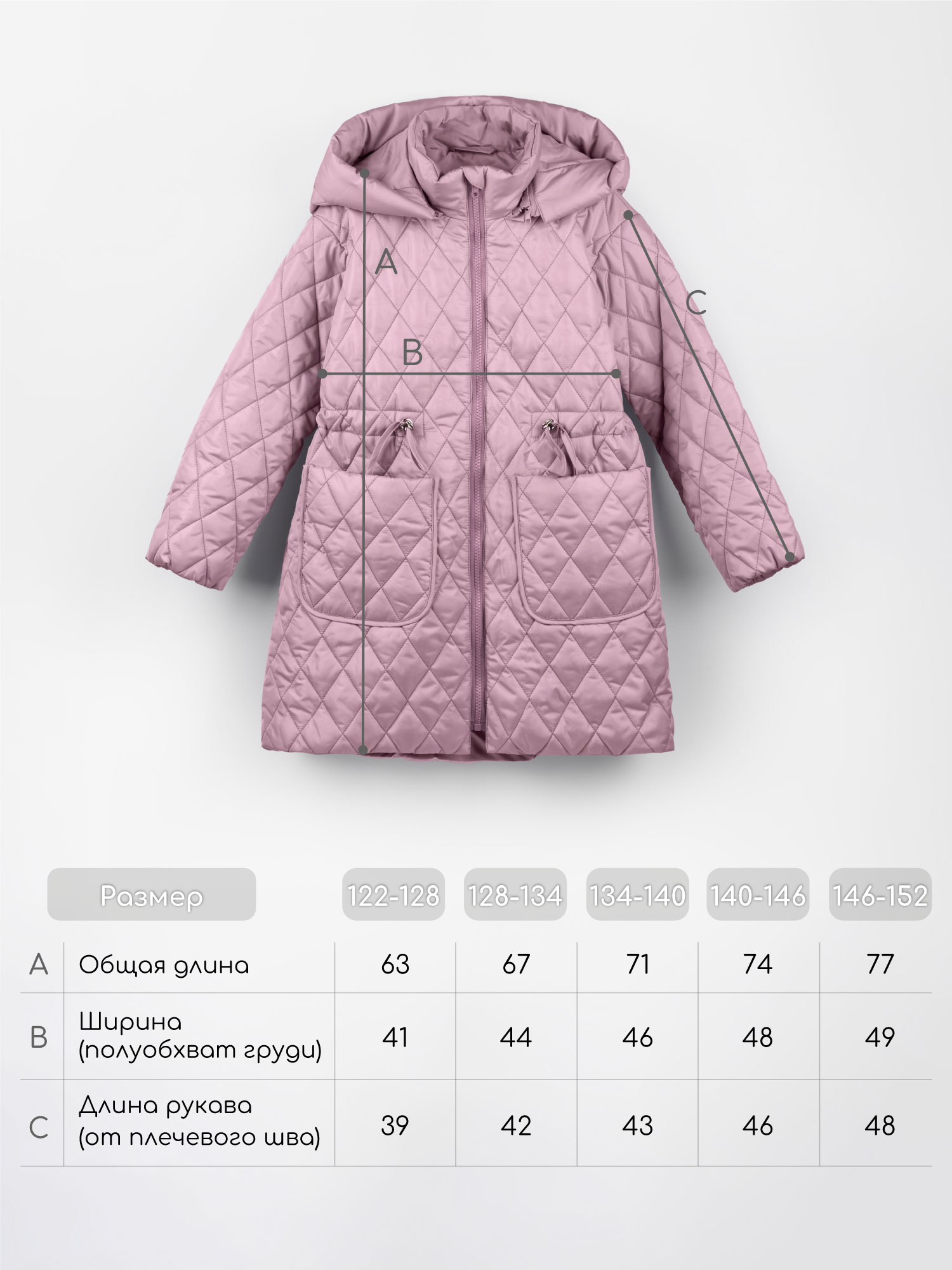 Пальто Amarobaby AB-OD26-PEARL29/27 - фото 28
