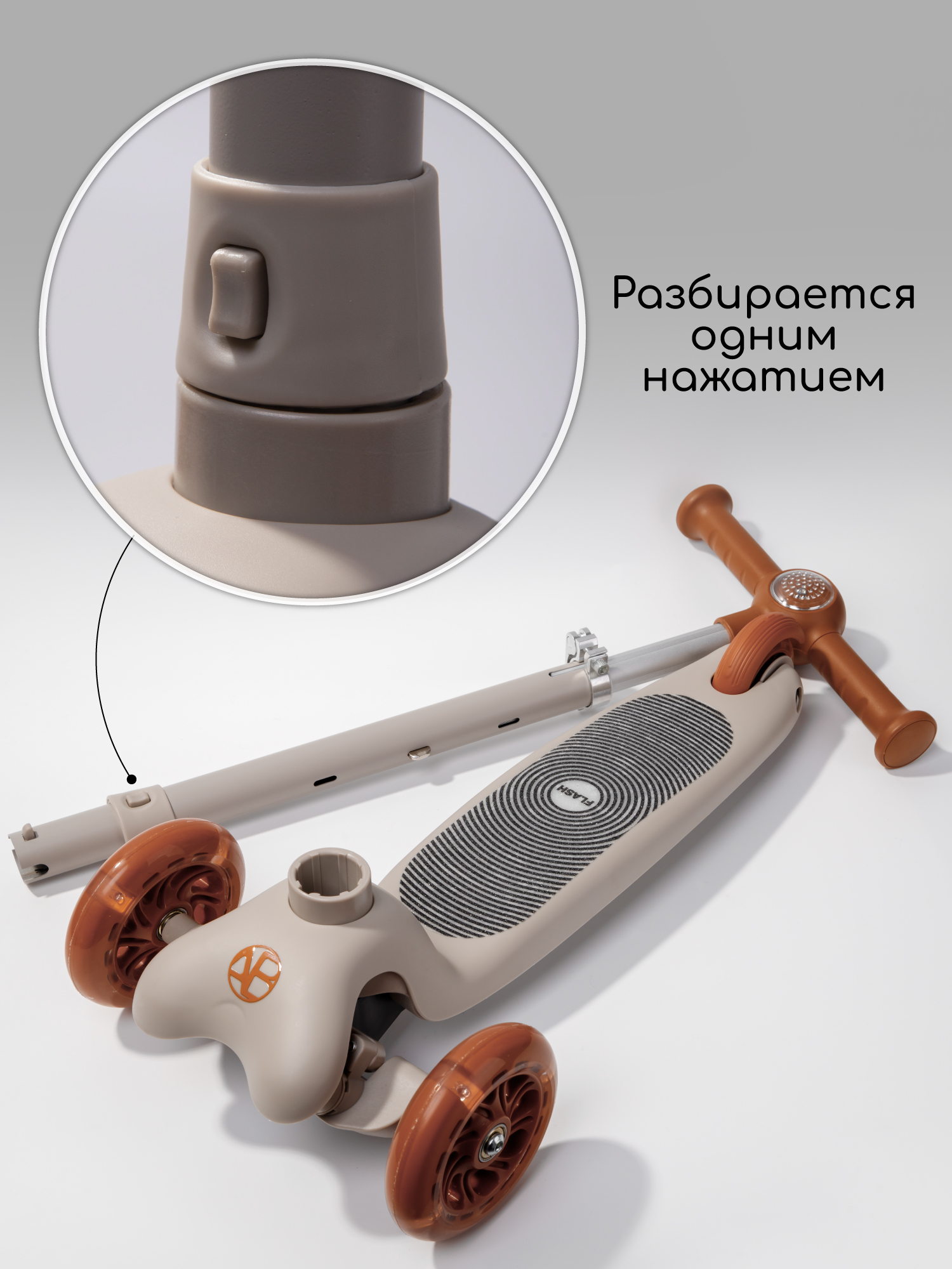 Самокат Amarobaby трехколесный - фото 15