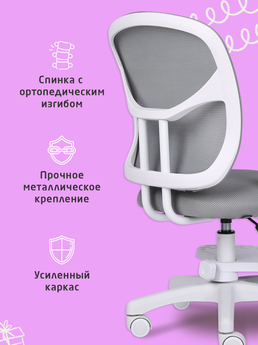 Компьютерное кресло Brabix - фото 4