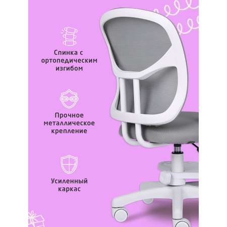 Компьютерное кресло Brabix