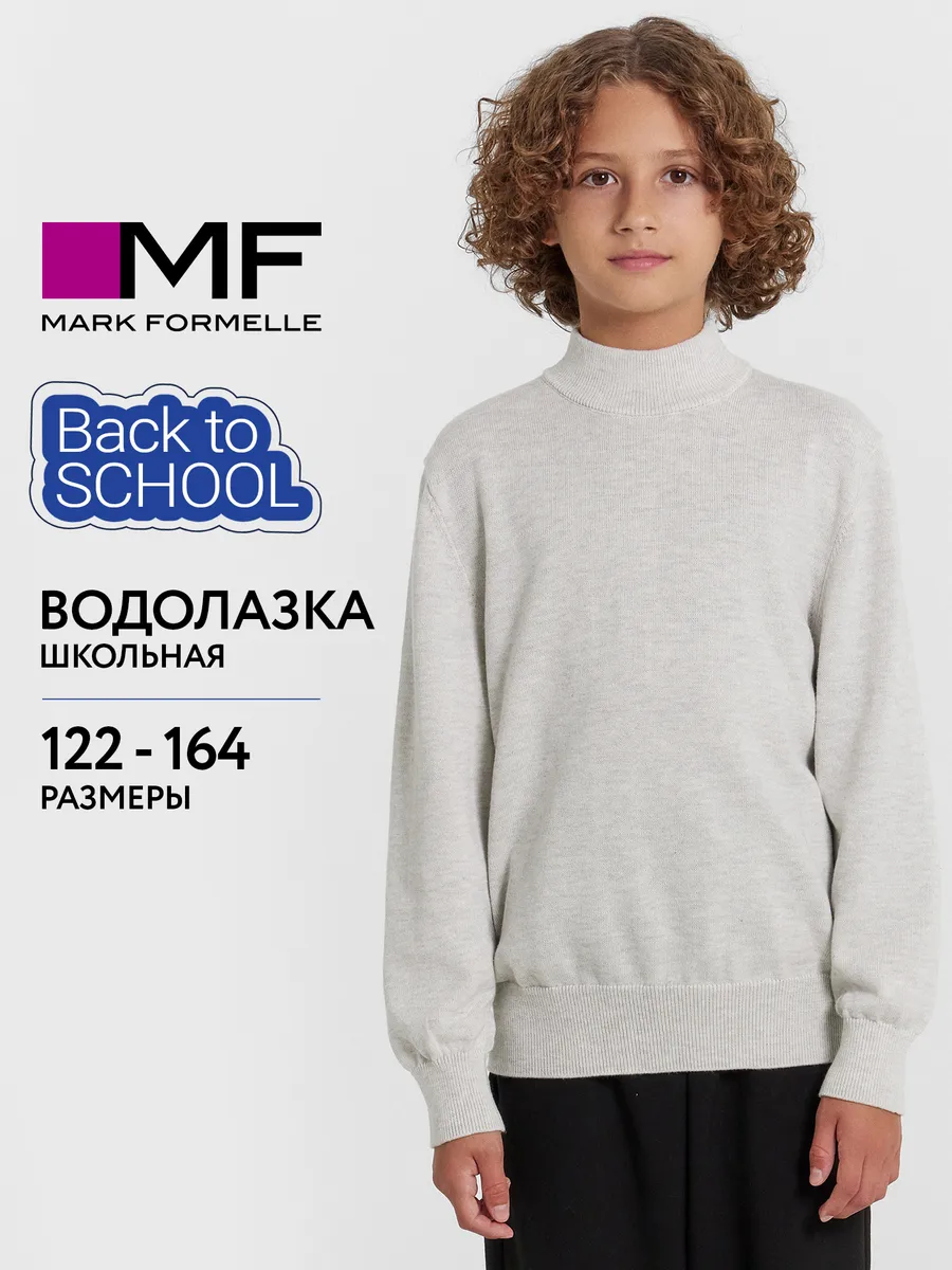 Джемпер Mark Formelle (Марк Формэль) 123451/серый меланж 4226-E - фото 2